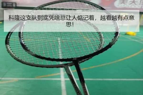 ke-long-zhe-zhi-dui-dao-di-ping-sha-zong-rang-ren-dian-ji-zhe-yue-kan-yue-you-dian-yi-si-2-281.jpg
